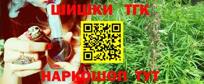 стафф Аргун