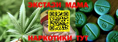 MDMA Premium VHQ Гусиноозёрск