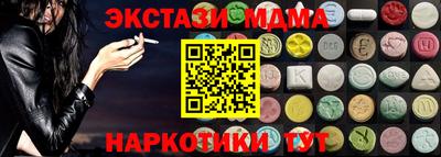 MDMA Premium VHQ Гусиноозёрск