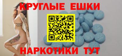 мдма Гусев