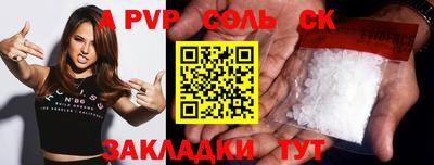 мдма Гусев