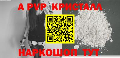 гидра Гусь-Хрустальный
