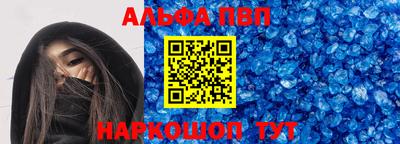 гидра Гусь-Хрустальный