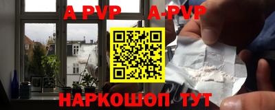 гидра Гусь-Хрустальный