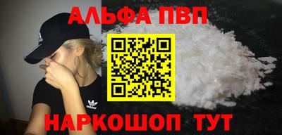 героин Апшеронск