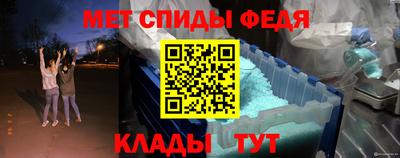 ALPHA PVP Ипатово