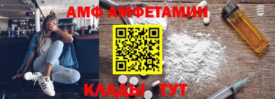 стафф Аргун