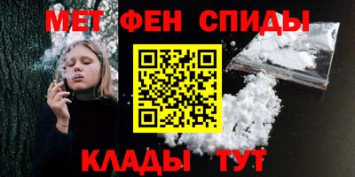 гидра Гусь-Хрустальный