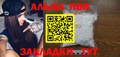 стафф Аргун