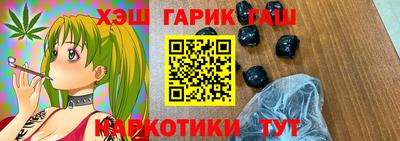 стафф Аргун