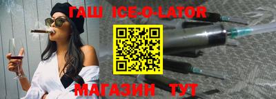 стафф Аргун