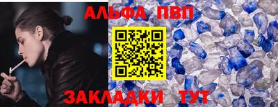 героин Апшеронск