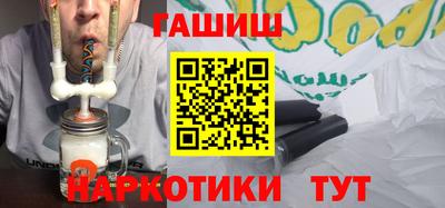 мдма Гусев