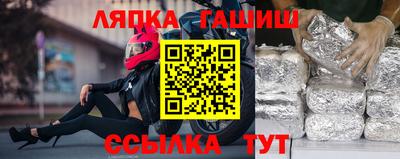 apvp Апрелевка