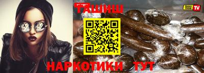мдма Гусев