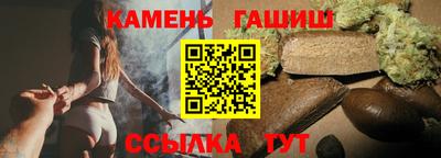 героин Апшеронск