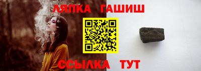 героин Апшеронск