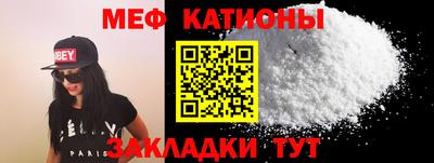 крисы Уссурийск