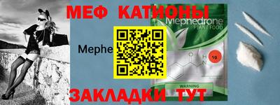 метамфетамин Азнакаево