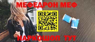 мдма Гусев