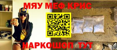 гидра Гусь-Хрустальный