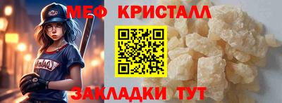 MDMA Premium VHQ Гусиноозёрск