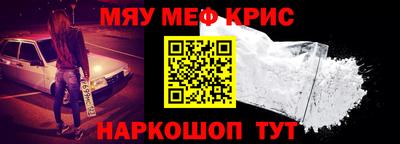 мдма Гусев
