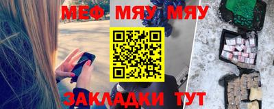 гидра Гусь-Хрустальный