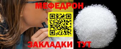 мдма Гусев