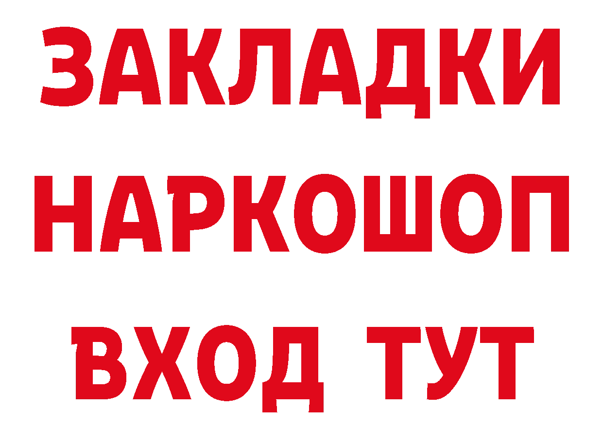 АМФЕТАМИН VHQ tor это мега Калач-на-Дону