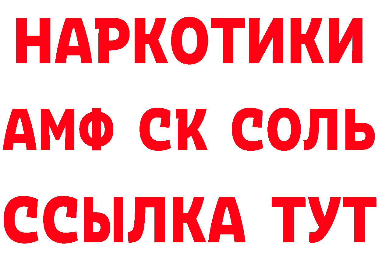 Марки 25I-NBOMe 1,5мг зеркало shop кракен Калач-на-Дону