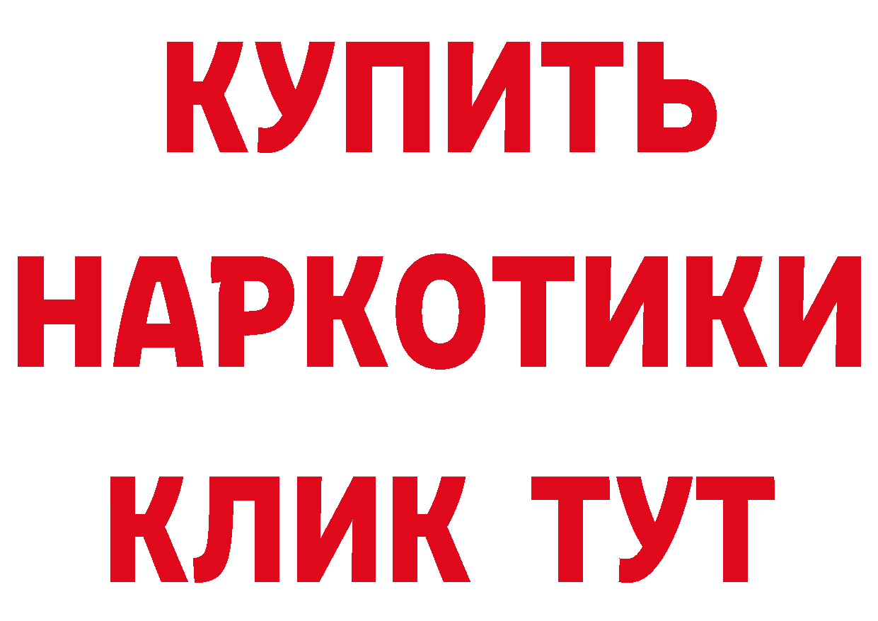 Метамфетамин кристалл tor это hydra Калач-на-Дону