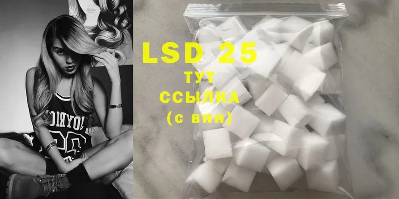 LSD-25 экстази ecstasy  гидра онион  Калач-на-Дону 