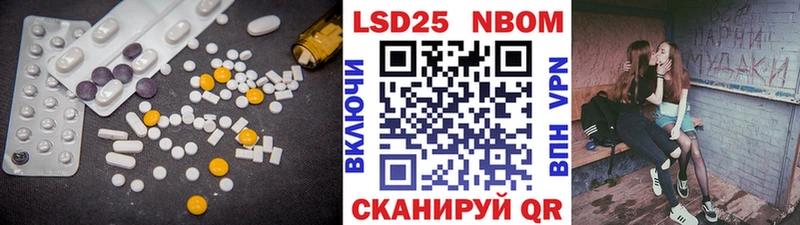 LSD-25 экстази ecstasy  Калач-на-Дону 