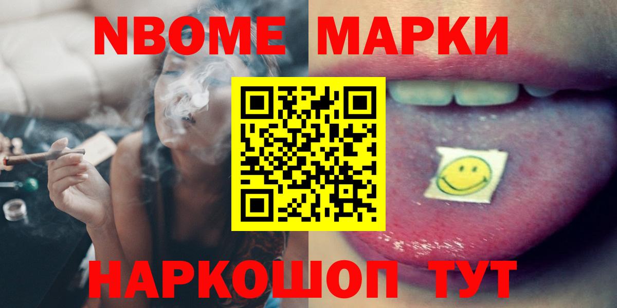 LSD-25 экстази кислота Калач-на-Дону