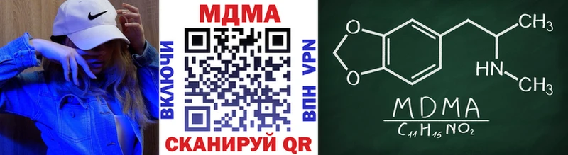 MDMA crystal наркошоп omg ONION Калач-на-Дону