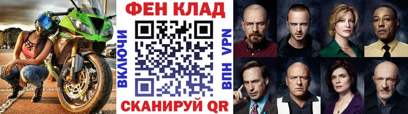 ОМГ ОМГ вход  Калач-на-Дону  Первитин винт 