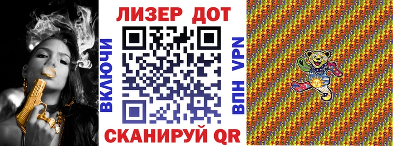 блэк спрут онион Калач-на-Дону Марки 25I-NBOMe 1,5мг