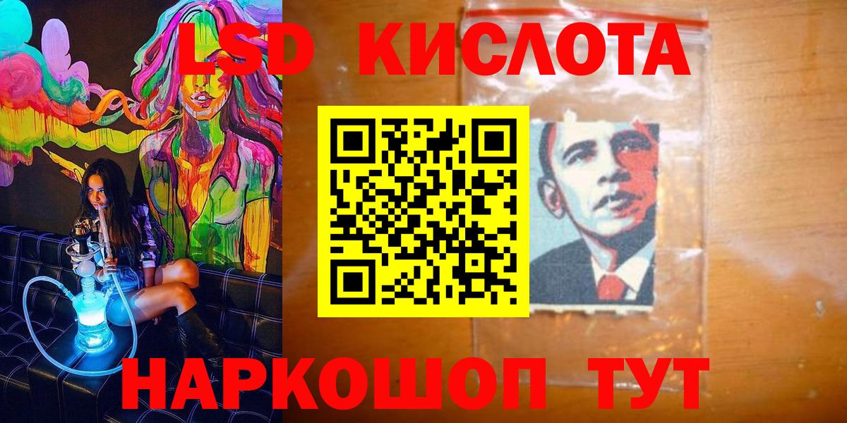 Наркотические марки  Калач-на-Дону  Марки 25I-NBOMe 1500мкг 