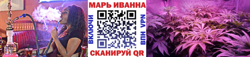 кракен как войти  Калач-на-Дону  Шишки марихуана план  купить наркоту 
