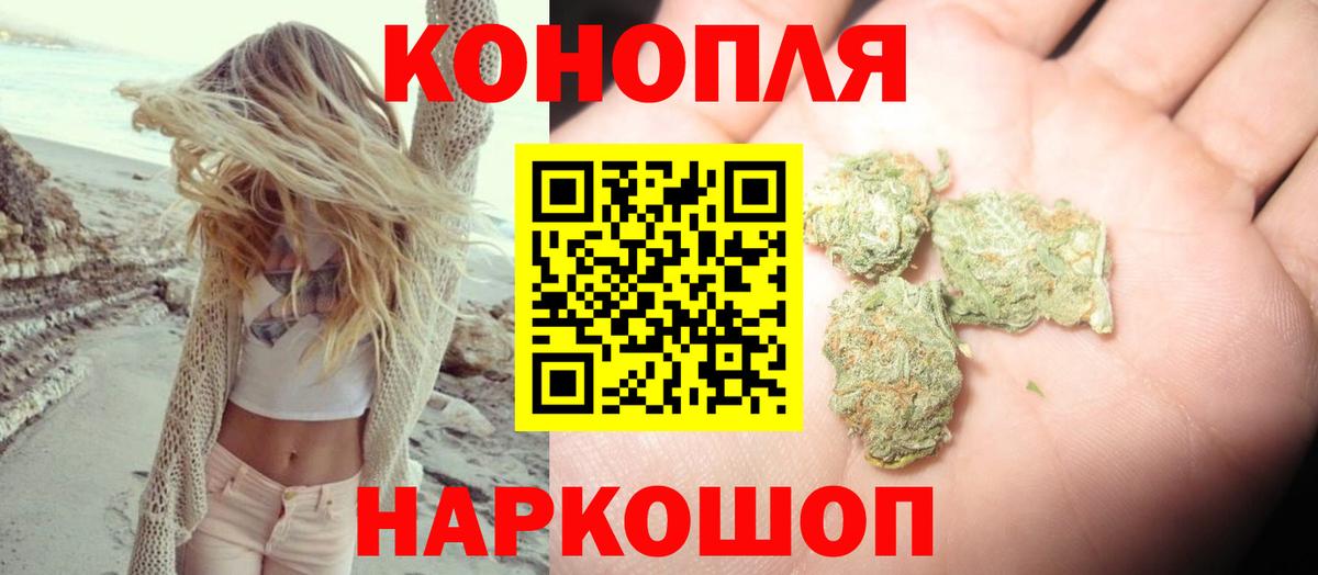 Шишки марихуана конопля  Бошки Шишки VHQ  Марихуана индика  Калач-на-Дону  Шишки марихуана план  Вход с VPN 