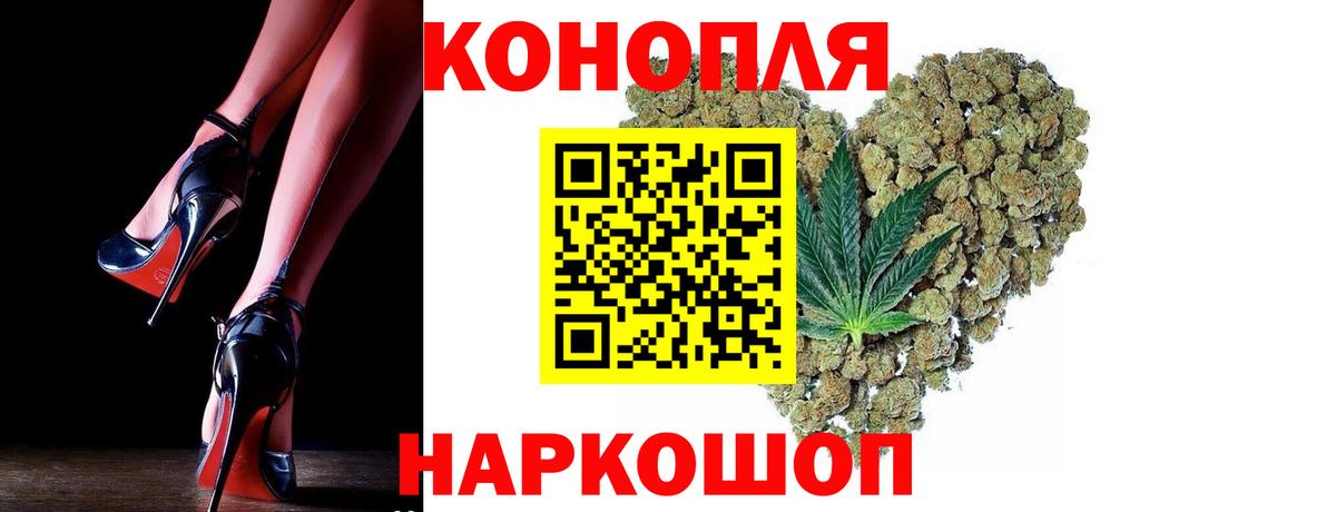 МАРИХУАНА Ganja  Конопля ГИДРОПОН  Калач-на-Дону  МАРИХУАНА Bruce Banner  Конопля план 